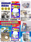 Kobayashi Pharmaceutical Drain Foaming Cleaning Powder