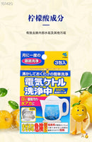 小林制药水壶除水垢粉