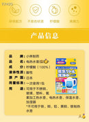 小林制药水壶除水垢粉