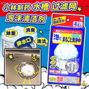Kobayashi Pharmaceutical Drain Foaming Cleaning Powder
