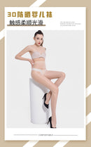 Let's diet 20D Baby Stockings Skin Tone