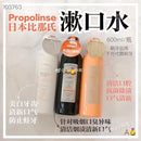 Faye Wong uses Japanese propolinse Bina's mouthwash