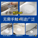 Kobayashi Pharmaceutical Drain Foaming Cleaning Powder