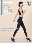 Let's diet Antibacterial Pants