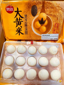 Rhubarb Rice Balls 1 pack