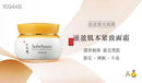 Sulwhasoo雪花秀滋盈肌本弹力面霜