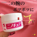 日本制小林制药 手臂背部鸡皮膏