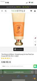 WHOO后拱辰享防晒套