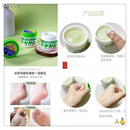 Japanese Fujii Genchuang Peach Blossom Hand Cream and Foot Cream