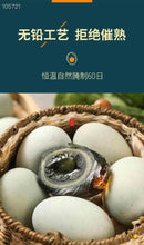 authentic sea duck eggs