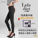 let's diet classic magic pants