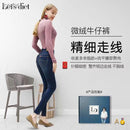 Let's diet microfleece jeans