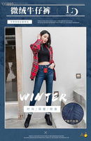 Let's diet microfleece jeans