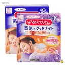 Kao KAO steam hot compress spa shoulder patch