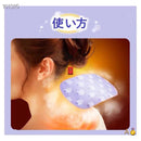 Kao KAO steam hot compress spa shoulder patch