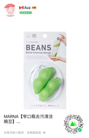 MARNA【Narrow mouth bottle decontamination cleaning pea】
