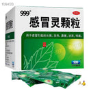 999 Ganmaoling Granules