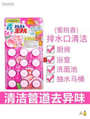 Kobayashi Pharmaceutical Shui Paikou Pills