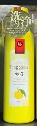 Faye Wong uses Japanese propolinse Bina's mouthwash