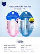 시세이도 립스틱