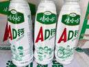 娃哈哈AD钙奶