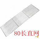 加拿大16年老字号专业烧烤炉