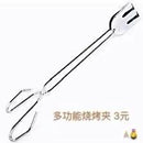 加拿大16年老字号专业烧烤炉