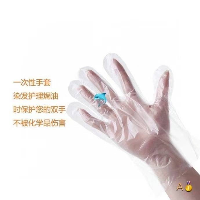 一次性染发工具四件套