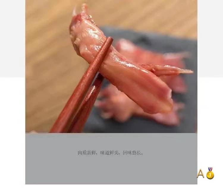 Modified duck tongue