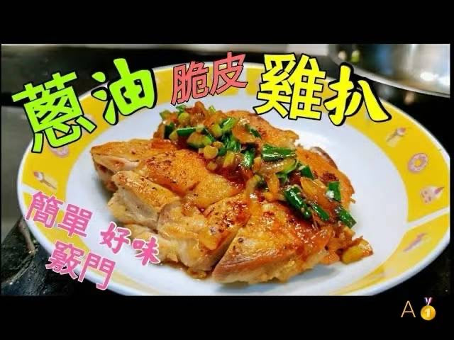 全自然 鸡大腿