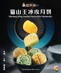 Yuantong "Liu Xin·Custard Mooncake 🥮