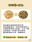 正宗安省原枝花旗参切片 2磅