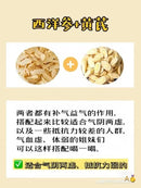 正宗安省原枝花旗参切片 2磅