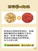 正宗安省原枝花旗参切片 2磅