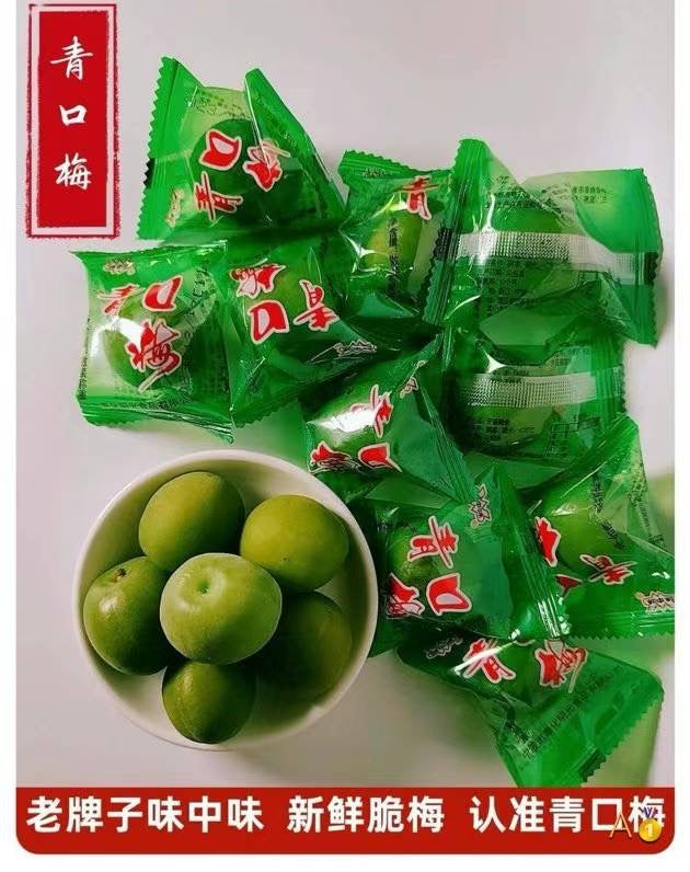 Fujian specialty green plum