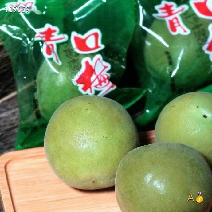 Fujian specialty green plum