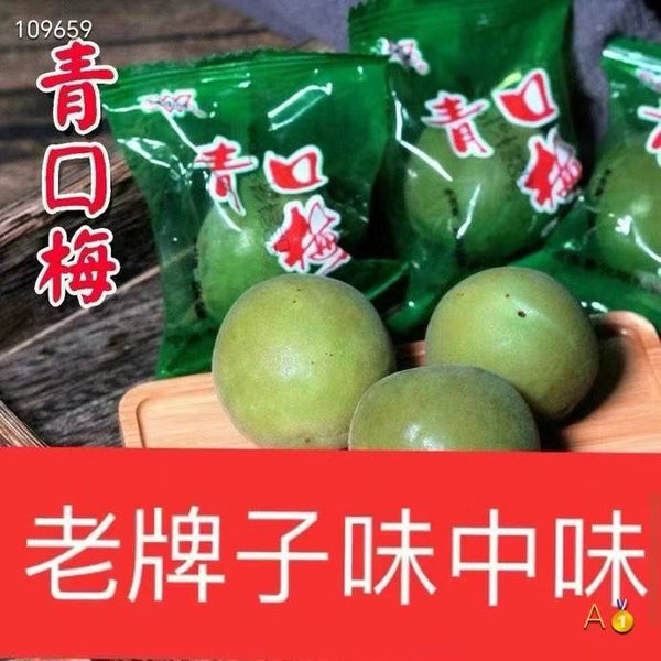 Fujian specialty green plum