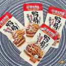 Modified duck tongue