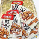 Modified duck tongue