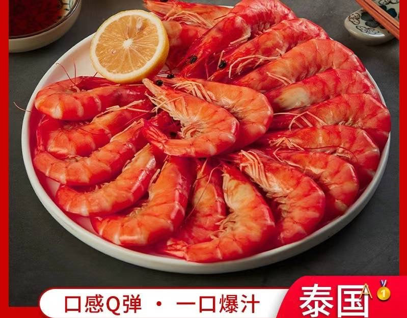 Cooked Frozen Shrimp