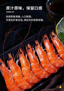 熟冻基围虾 4盒