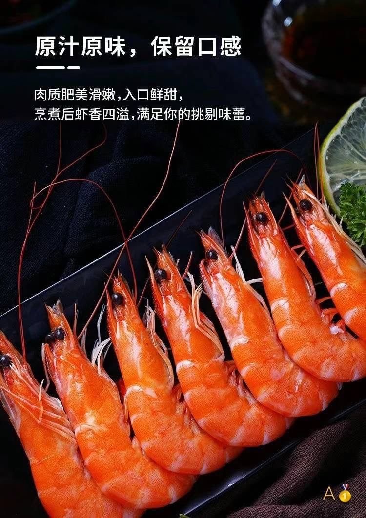 Cooked Frozen Shrimp