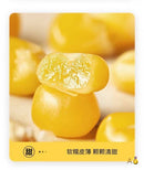 真空包装糯玉米