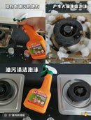 重油污清洁剂545ml  3瓶