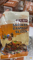 纯正湖南味柴火烟笋 3包