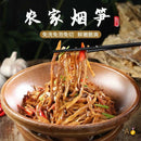 纯正湖南味柴火烟笋 3包