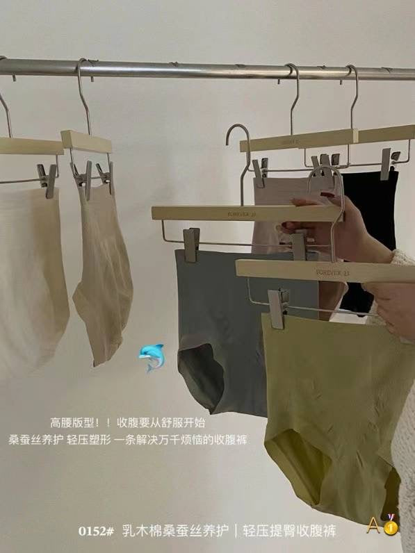 乳木棉桑蚕丝掩护内裤