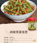 湘集13号，剁椒贡菜 2罐