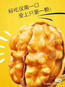 手剥烤核桃 4包