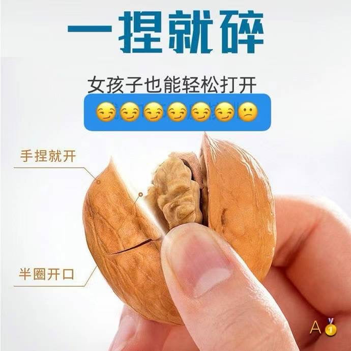 Long Xiangyuan Hand Peeled Thin Skin Roasted Walnuts